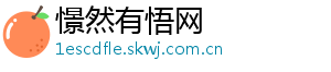 电饭锅预约2小时是2小时后开始煮吗-憬然有悟网